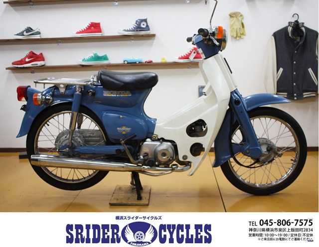 横浜スライダーサイクルズ