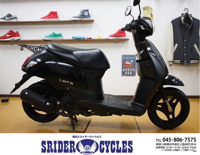 横浜スライダーサイクルズ