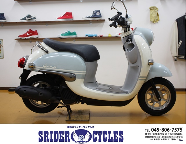 横浜スライダーサイクルズ