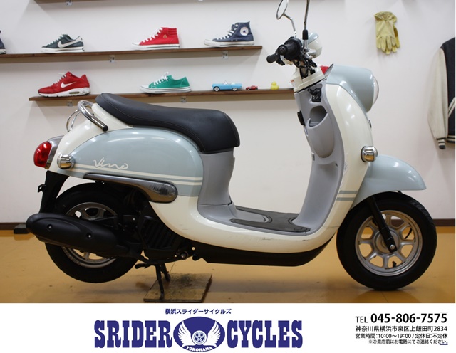 横浜スライダーサイクルズ