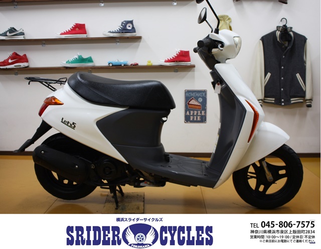 横浜スライダーサイクルズ