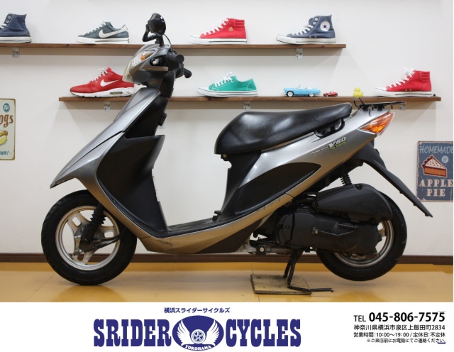 横浜スライダーサイクルズ