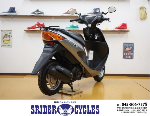 横浜スライダーサイクルズ