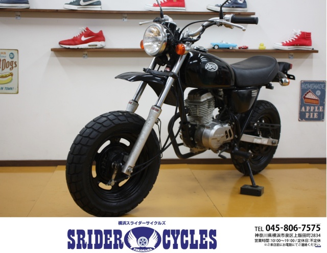 横浜スライダーサイクルズ