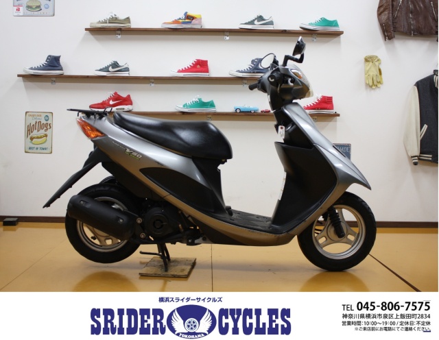 横浜スライダーサイクルズ