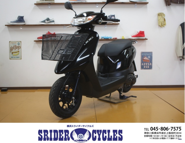 横浜スライダーサイクルズ