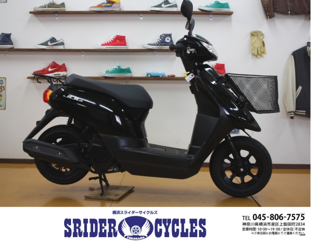 横浜スライダーサイクルズ