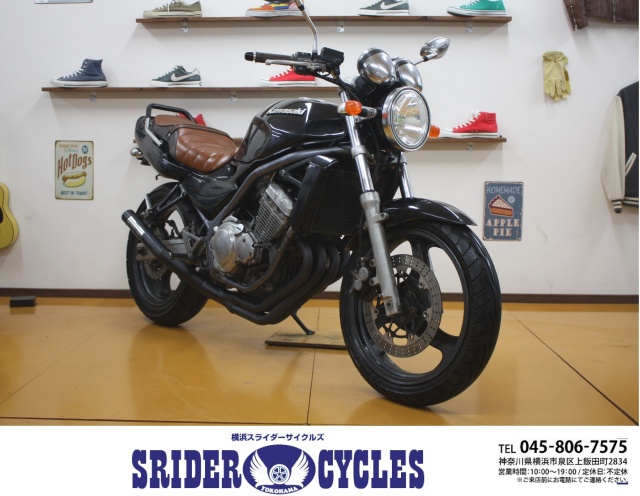 中型バイク 250cc以下