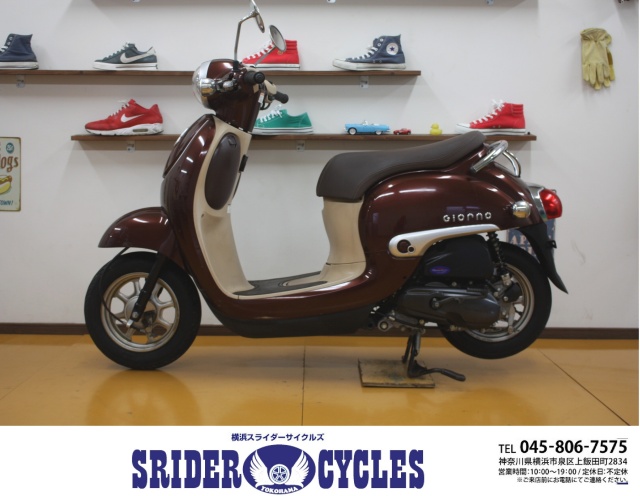 横浜スライダーサイクルズ