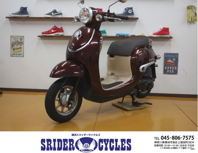 横浜スライダーサイクルズ