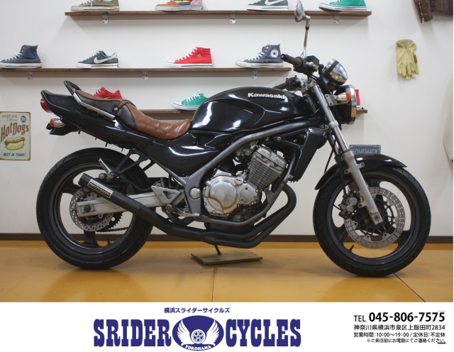 横浜スライダーサイクルズ