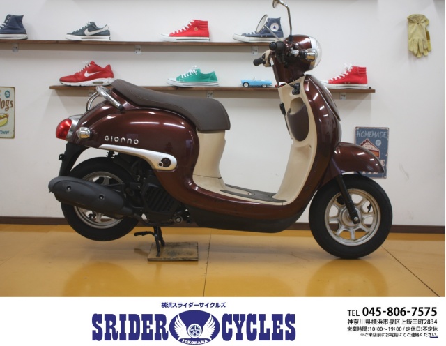 横浜スライダーサイクルズ